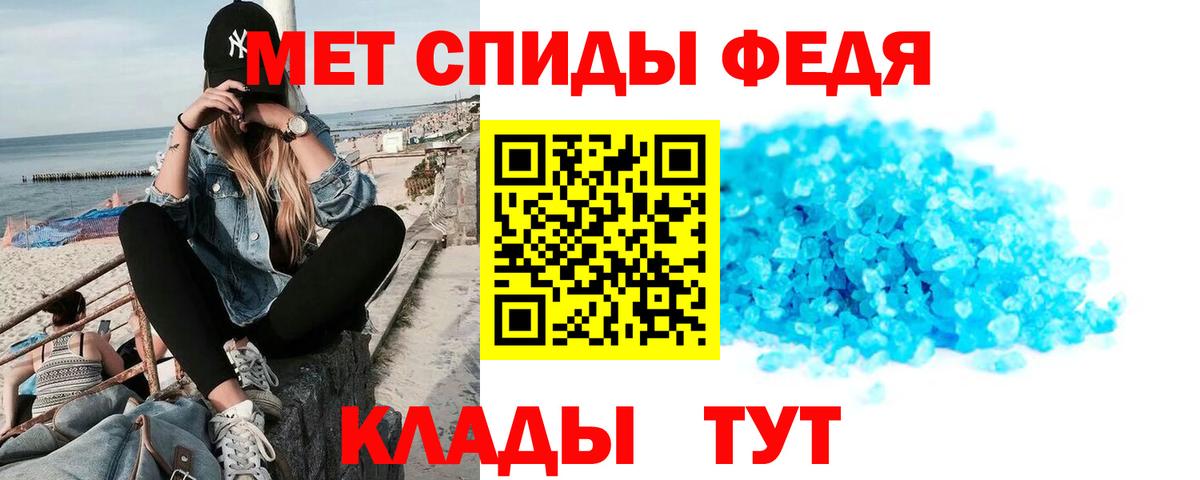 Амфетамин VHQ Усть-Кут