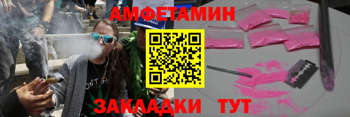 КОКАИН  Вход с VPN  ГАШИШ  Канабис  Меф   Усть-Кут  ГАШИШ  КЕТАМИН 