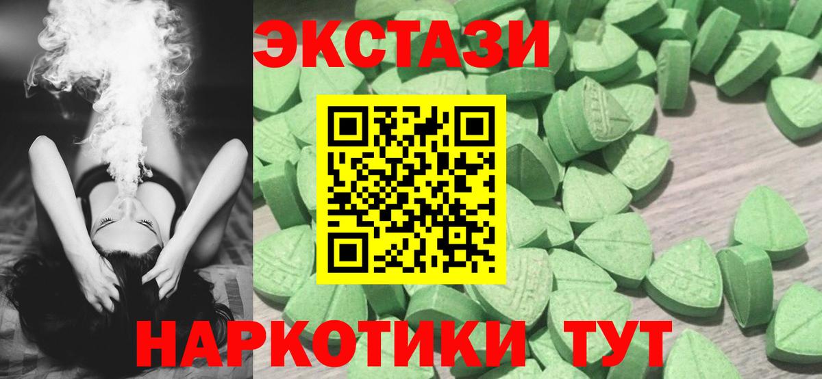 Ecstasy  Вход с VPN  Усть-Кут  Ecstasy louis Vuitton  Ecstasy louis Vuitton 