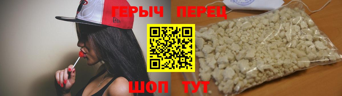 ГЕРОИН Афган Усть-Кут