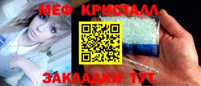 кристаллы Камышлов