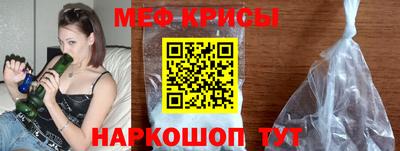 таблы Кандалакша