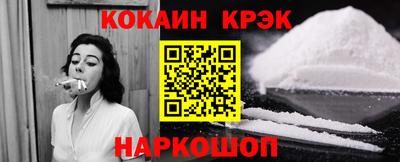 кристаллы Камышлов