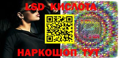 таблы Кандалакша