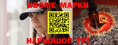 таблы Кандалакша
