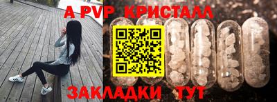 скорость Канаш