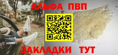 таблы Кандалакша