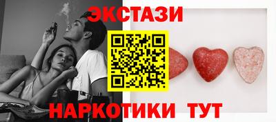 кристаллы Камышлов