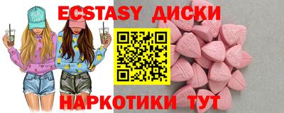таблы Кандалакша