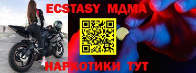 кристаллы Камышлов