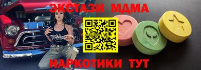 кристаллы Камышлов