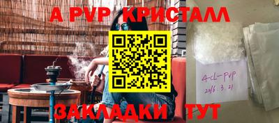 кристаллы Камышлов