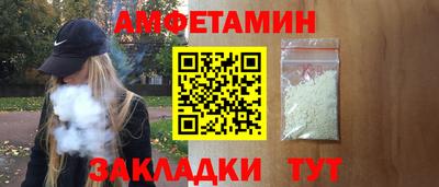 кристаллы Камышлов