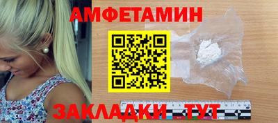 кристаллы Камышлов