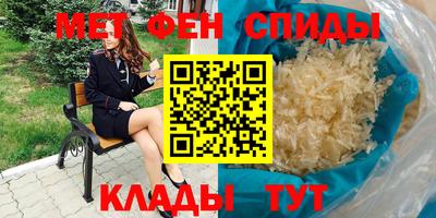 скорость Канаш