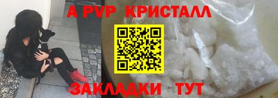 скорость Канаш