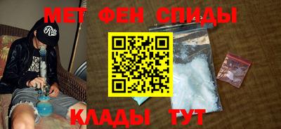 таблы Кандалакша