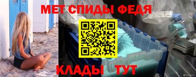 таблы Кандалакша