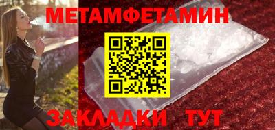 скорость Канаш