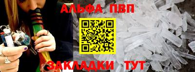 кристаллы Камышлов