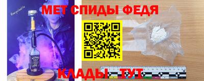 таблы Кандалакша