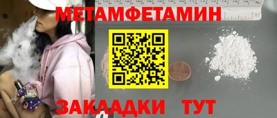 кристаллы Камышлов