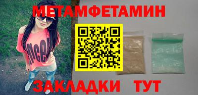скорость Канаш