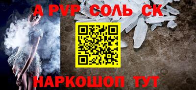 скорость Канаш