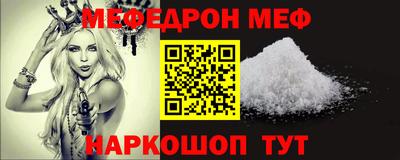 таблы Кандалакша