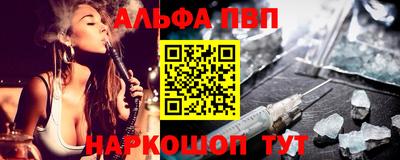 таблы Кандалакша