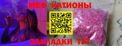 таблы Кандалакша