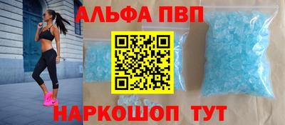 кристаллы Камышлов