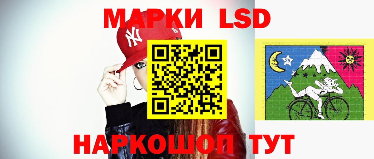 Усть-Кут  Лсд 25 экстази ecstasy  Лсд 25 экстази  LSD-25 экстази ecstasy  Вход с VPN 