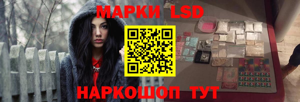 ЛСД экстази ecstasy Усть-Кут