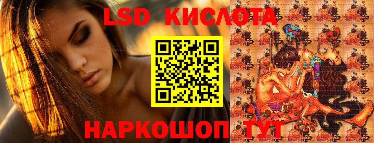 Марки NBOMe  Марки 25I-NBOMe 1,5мг  Вход с VPN  Усть-Кут 